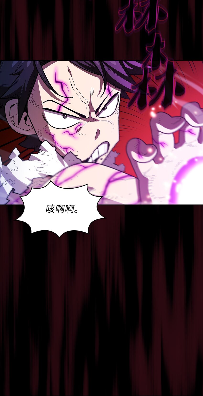 106一级守护战士230
