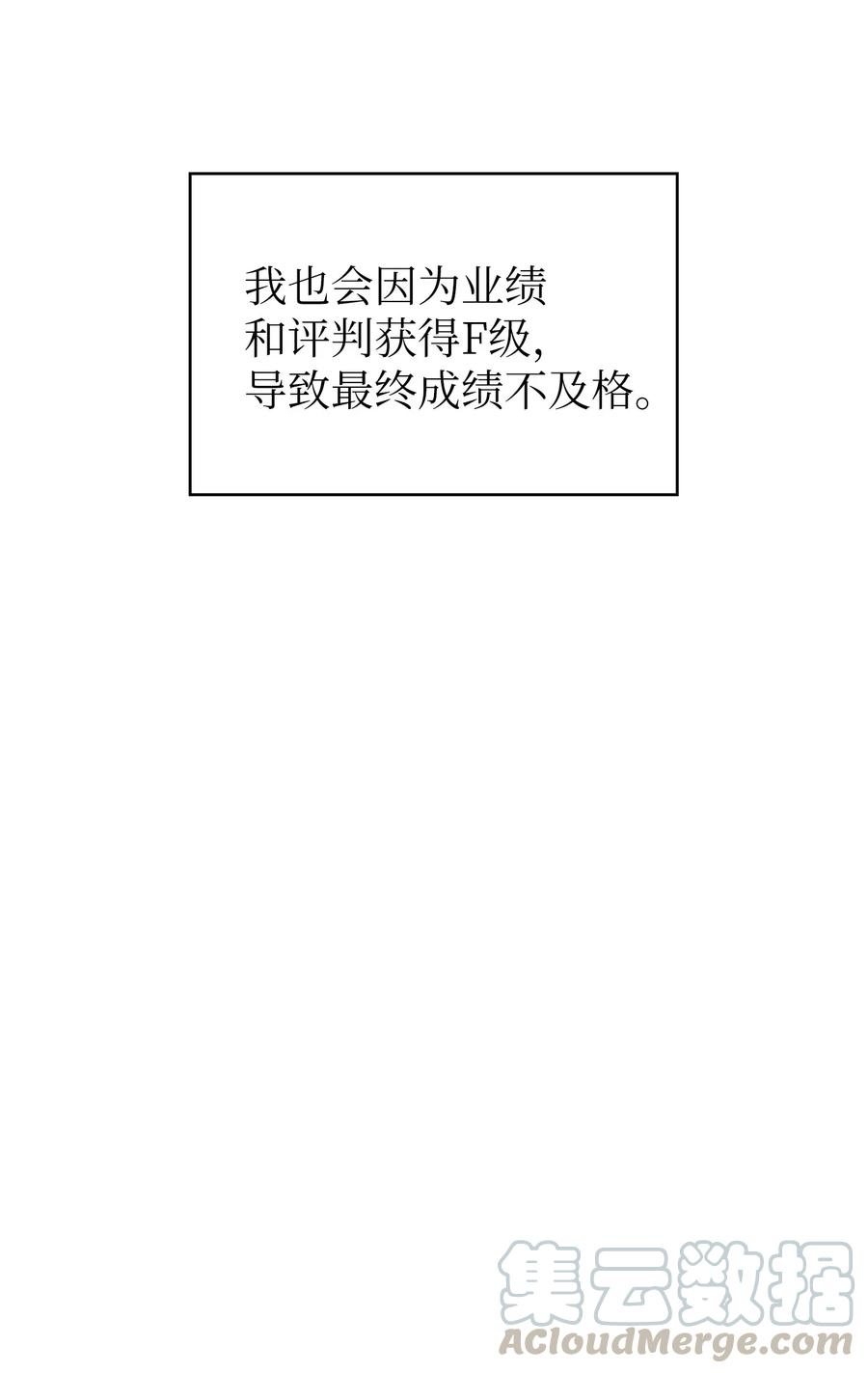 19 我要打怪升级！6