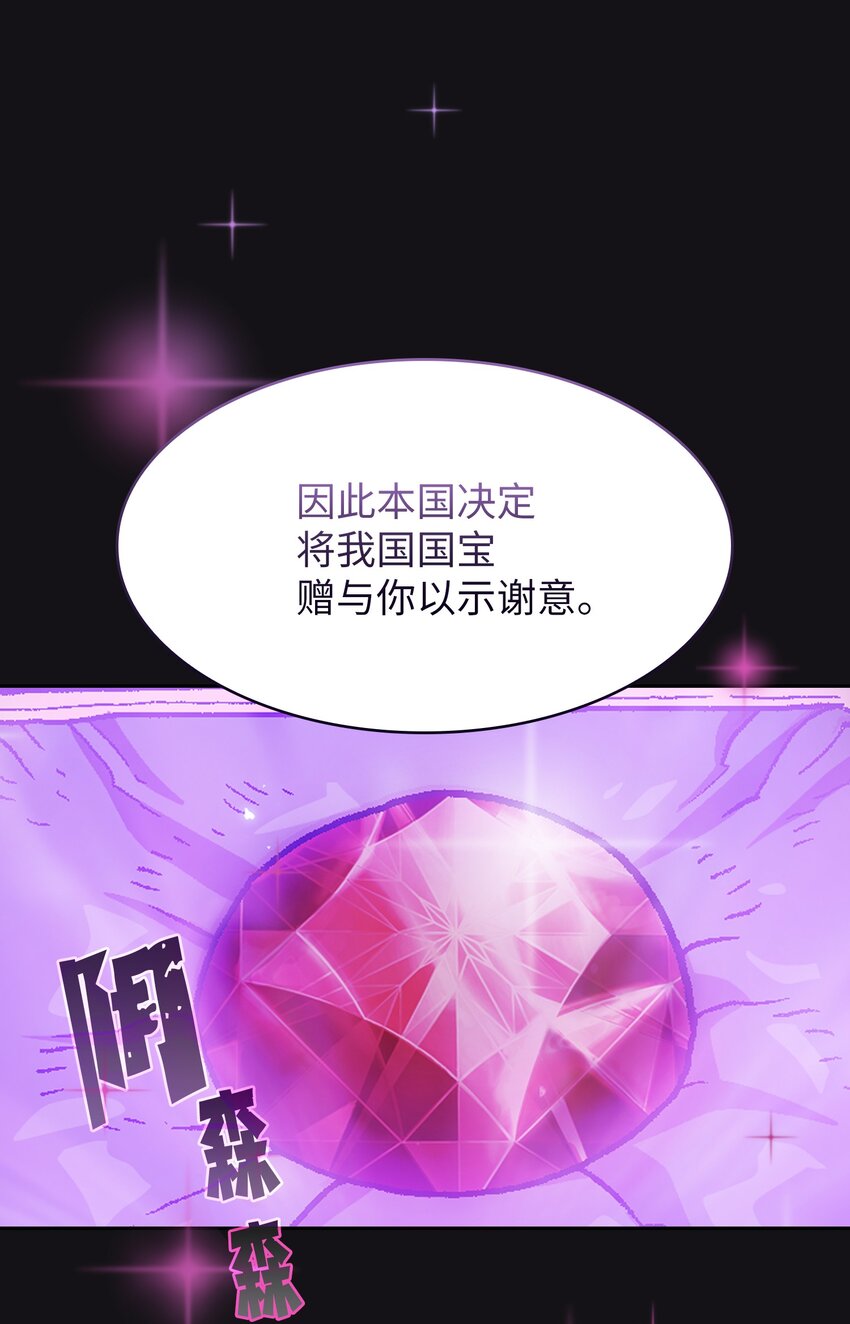 115机甲完工66