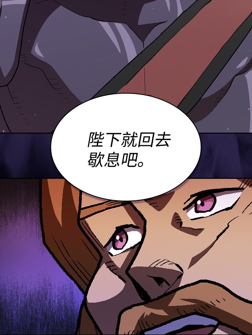 108复原超级机甲20