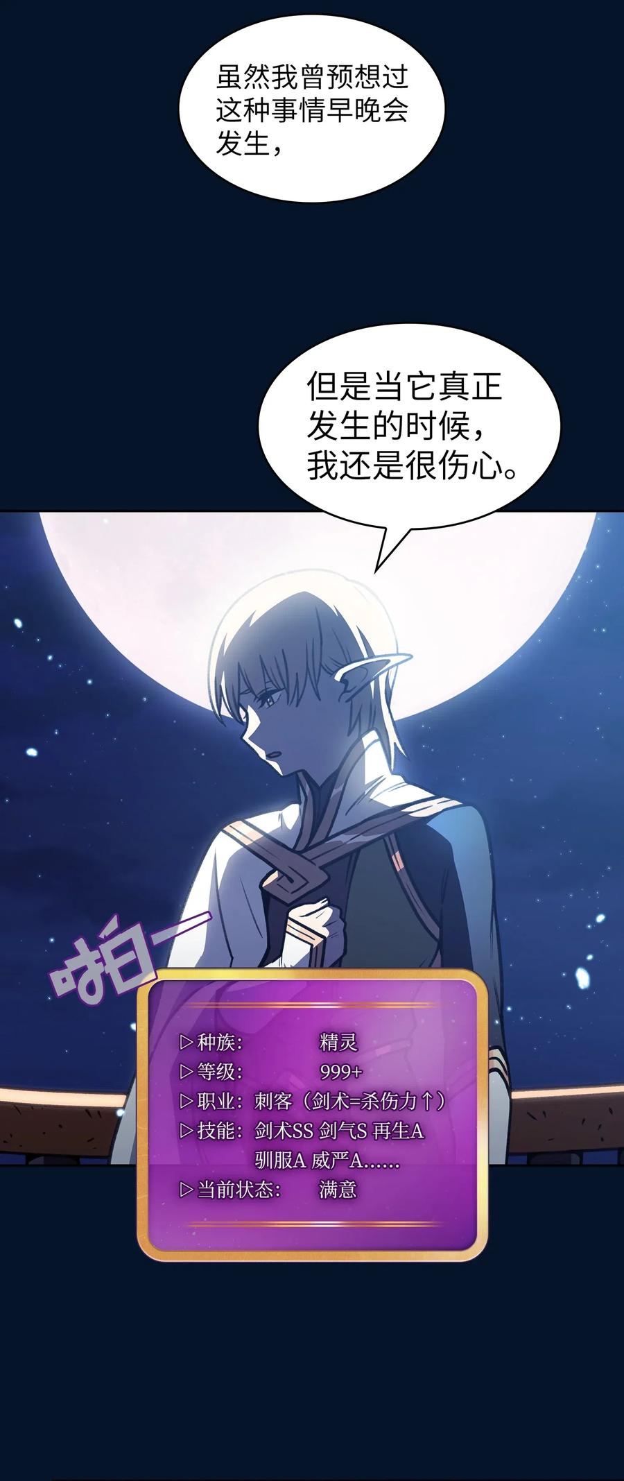 15 第一王子来了！67