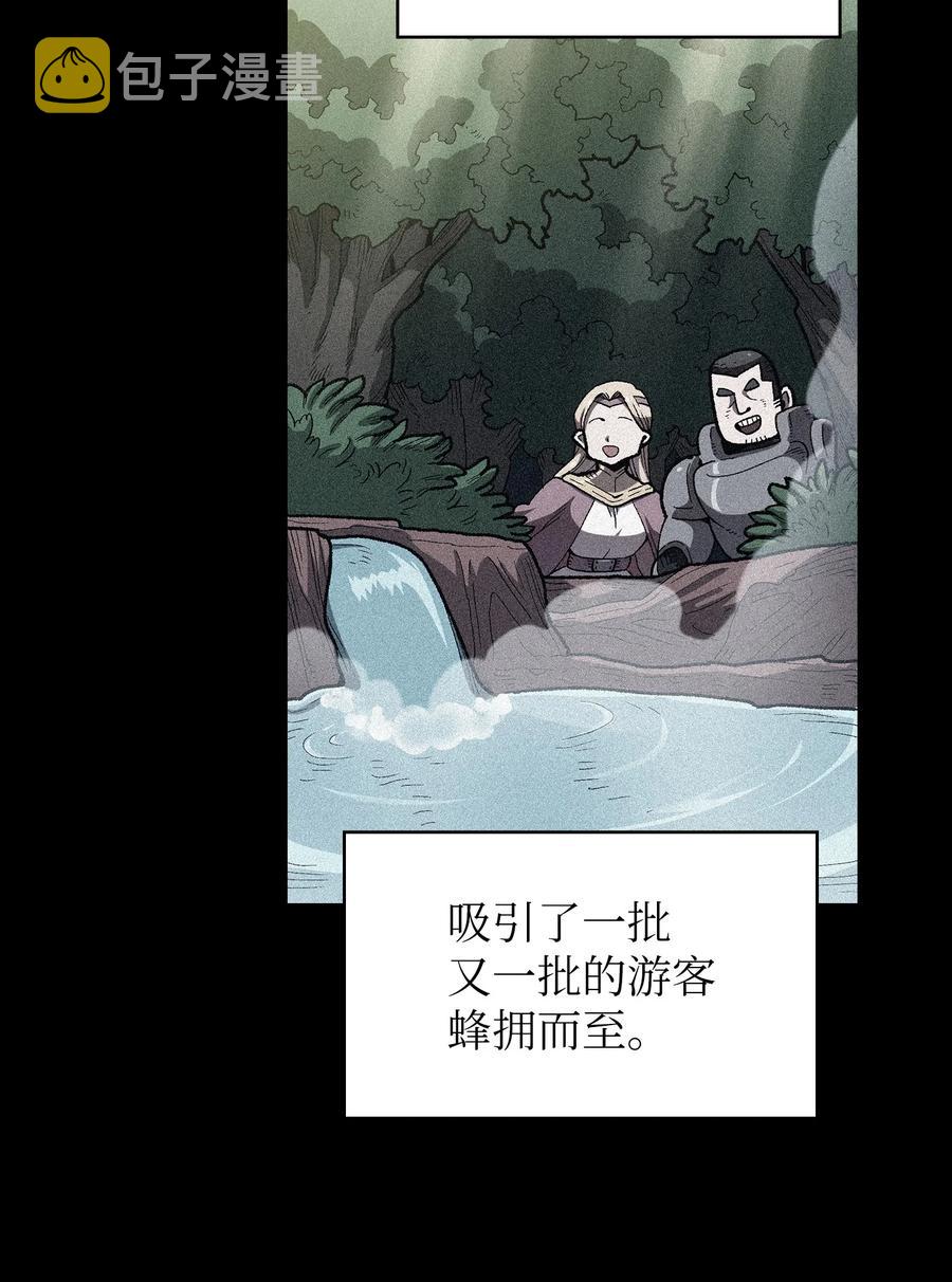 95 黑暗商会2