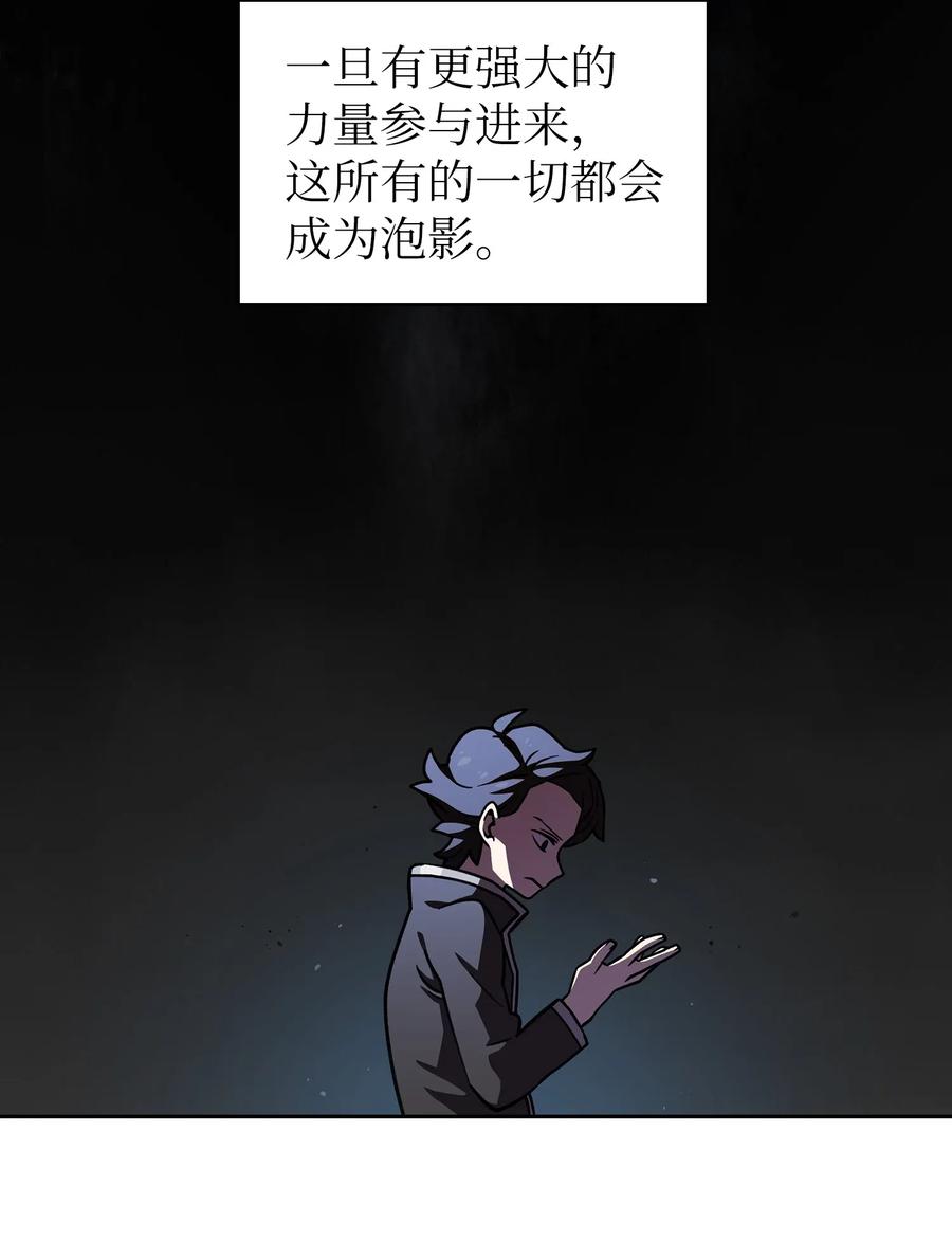 14 开始准备旅行装备！44