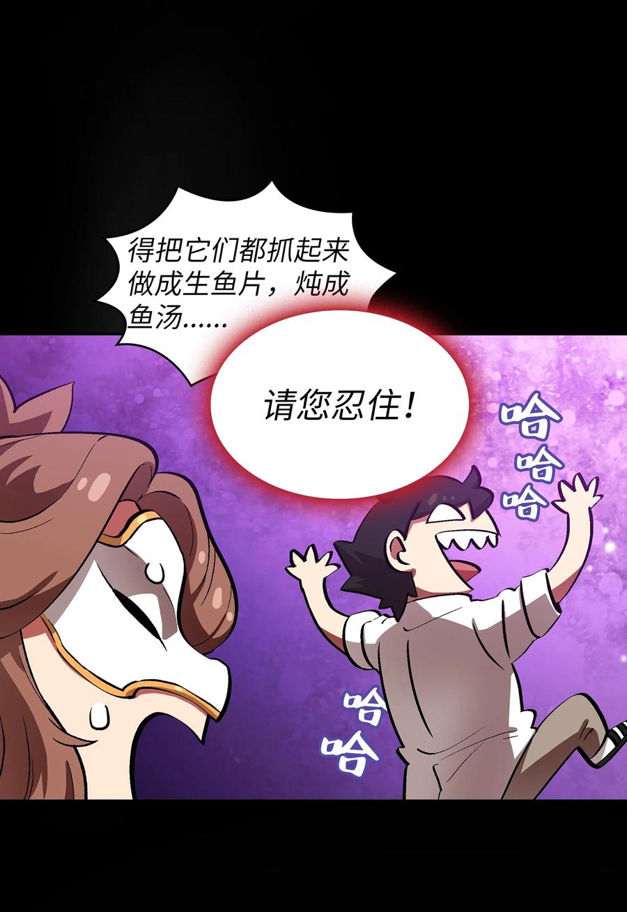 55 一落千丈59