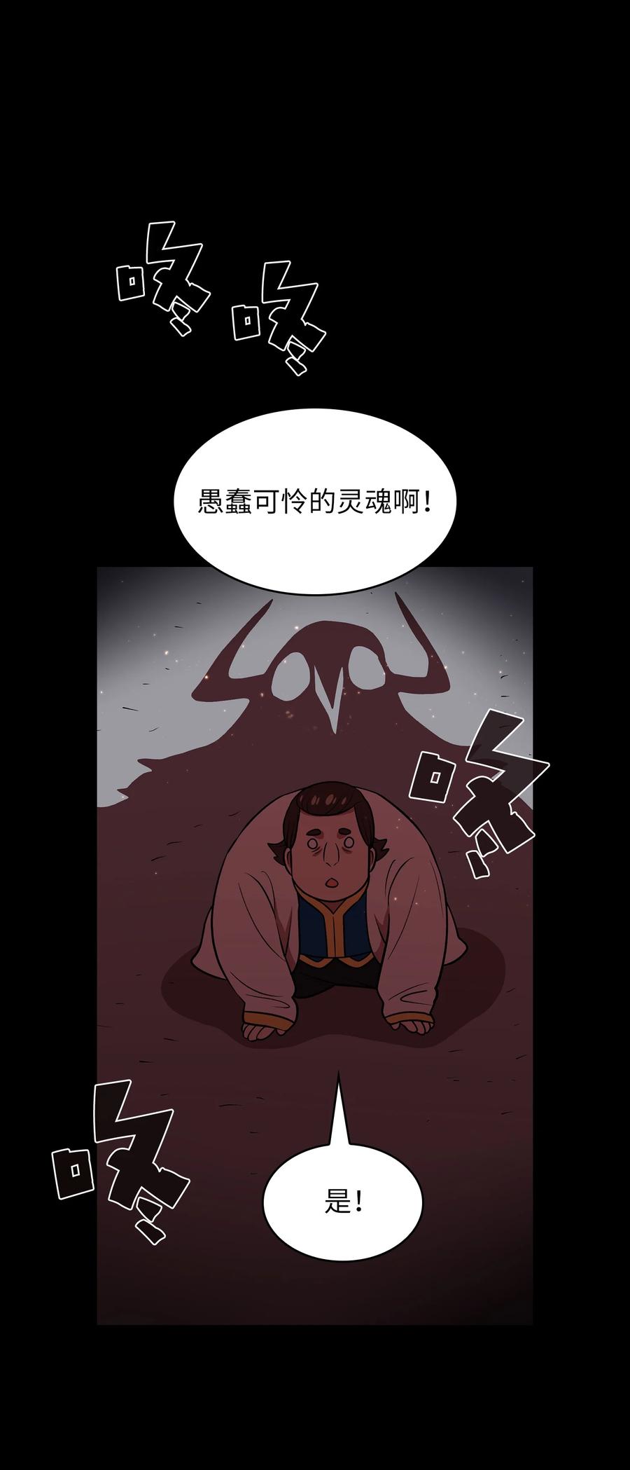 42 暴走的吉克22