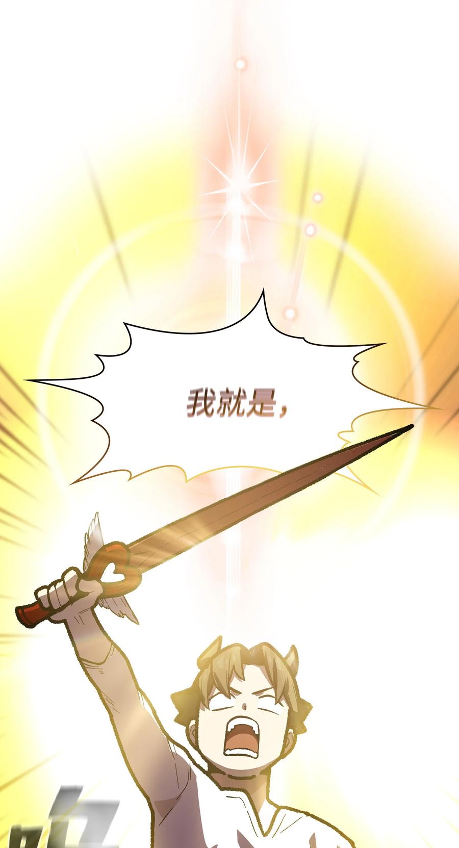 83 开始顺从74