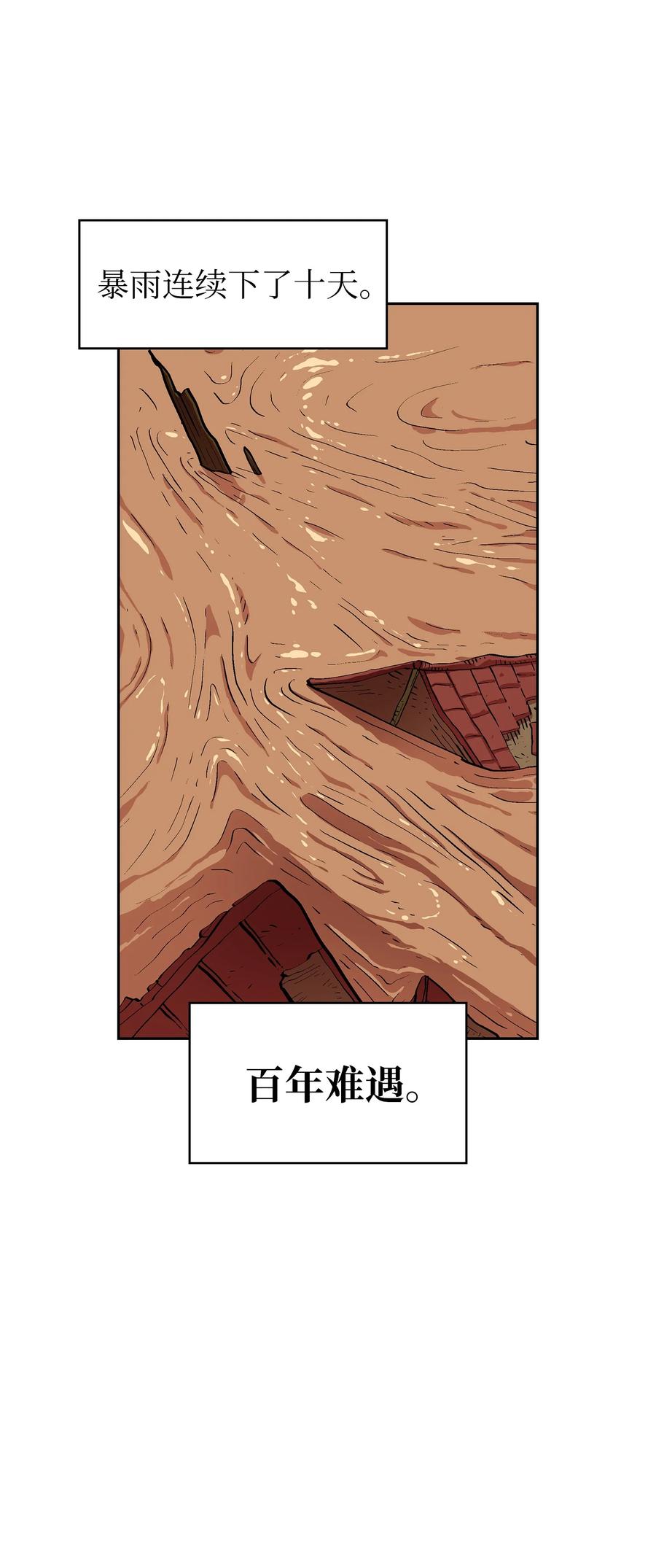 55 一落千丈1