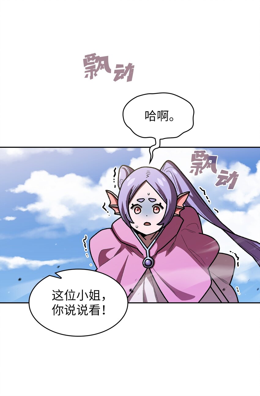 121 对战老王子371