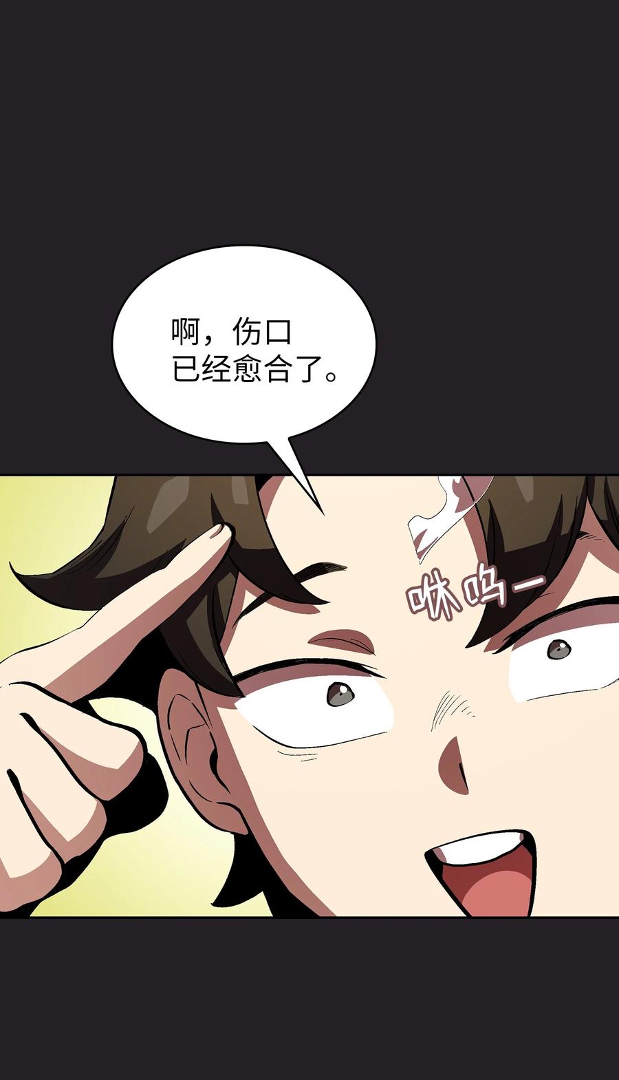 62 谢谢你，吉克67