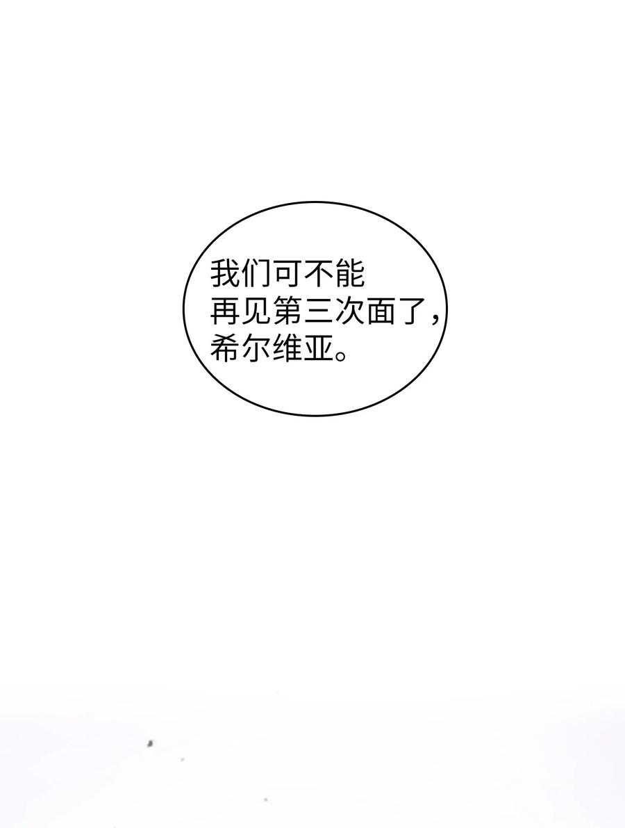 12 我们不要再见面了！68