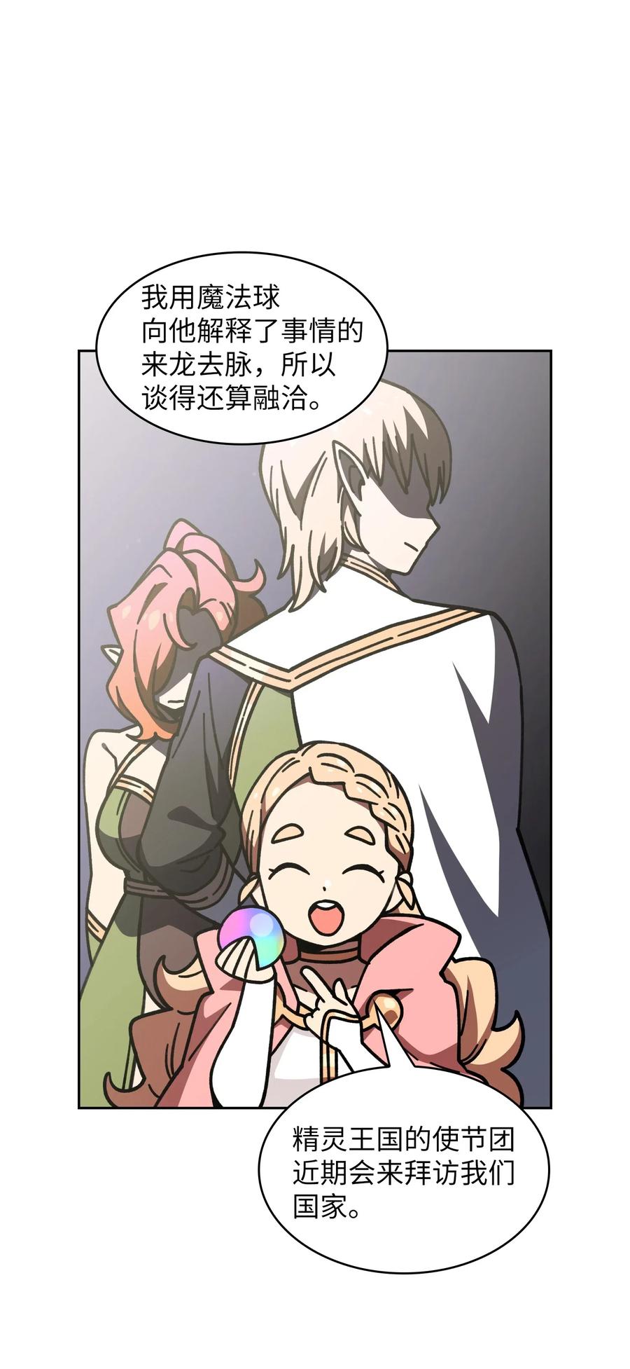 13 没错，我转行了！38