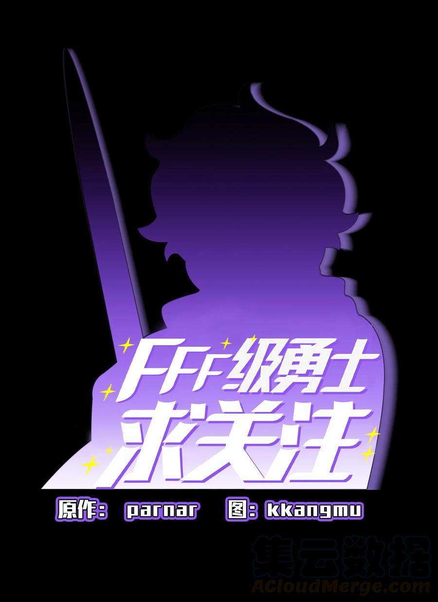 26 他们竟然不知道12