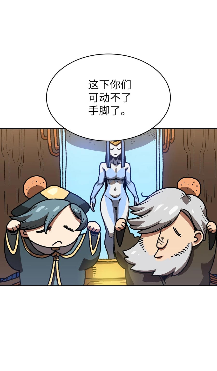 88 修炼之洞2