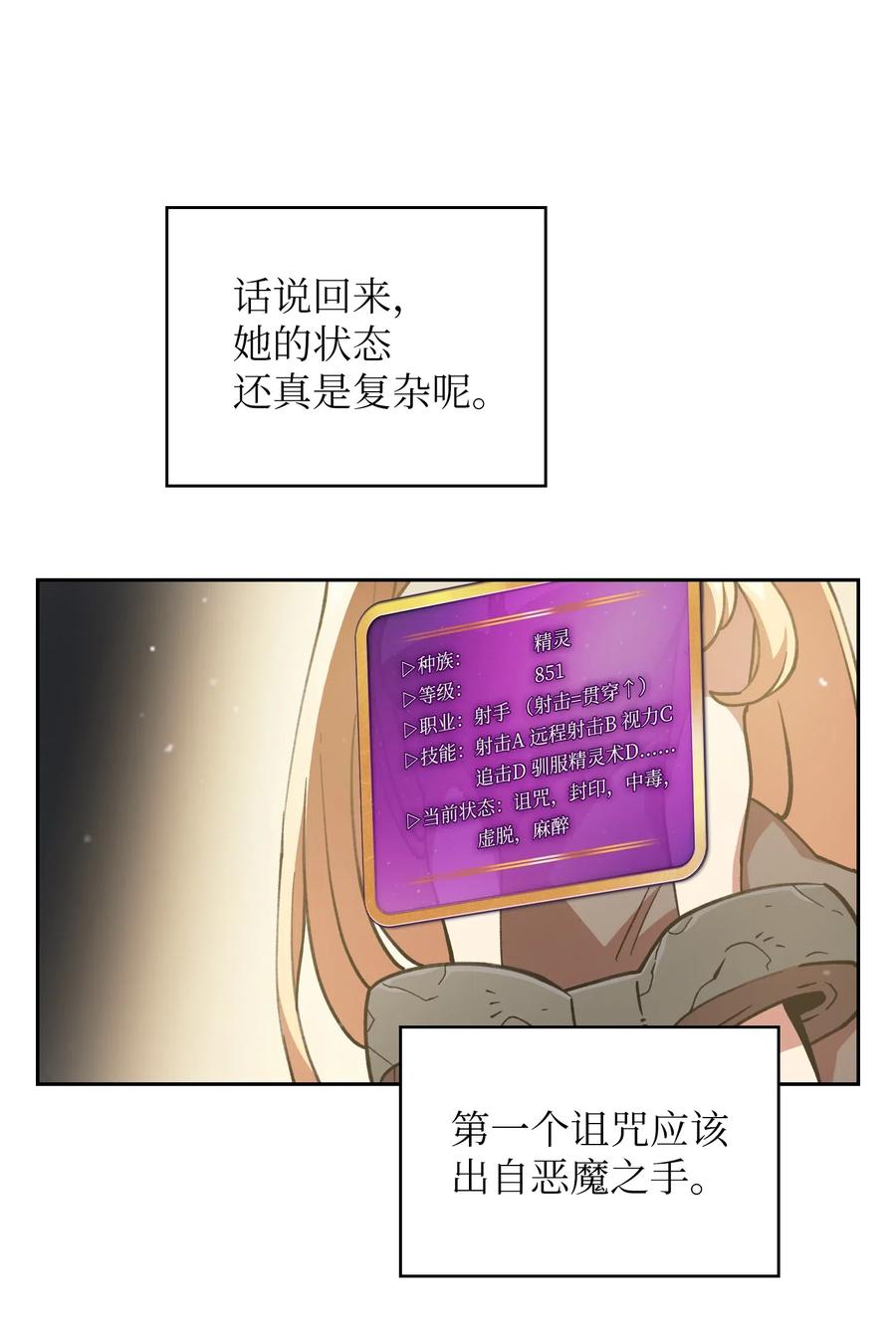 09 我们要被活埋了？52
