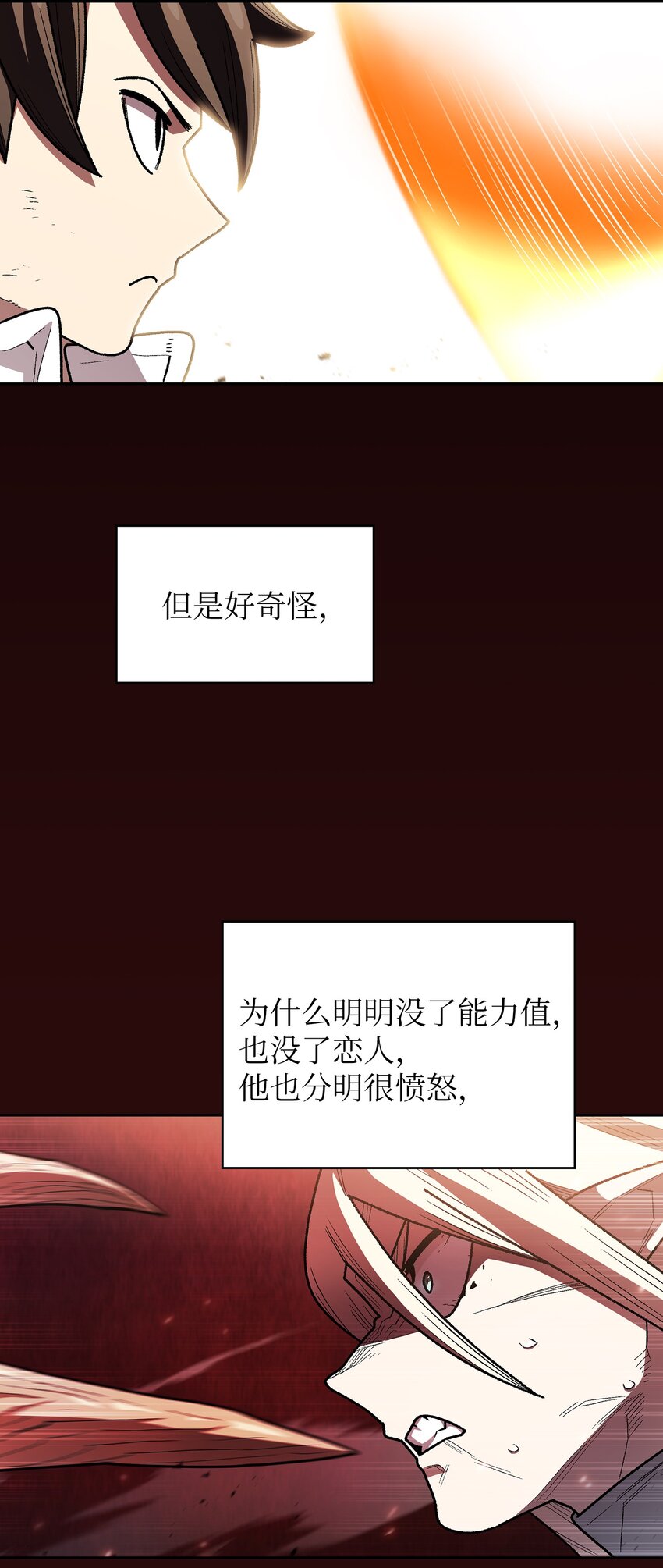 129 对战旧世纪精灵勇士235