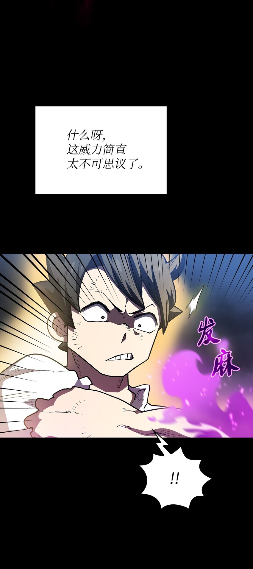105一级守护战士48