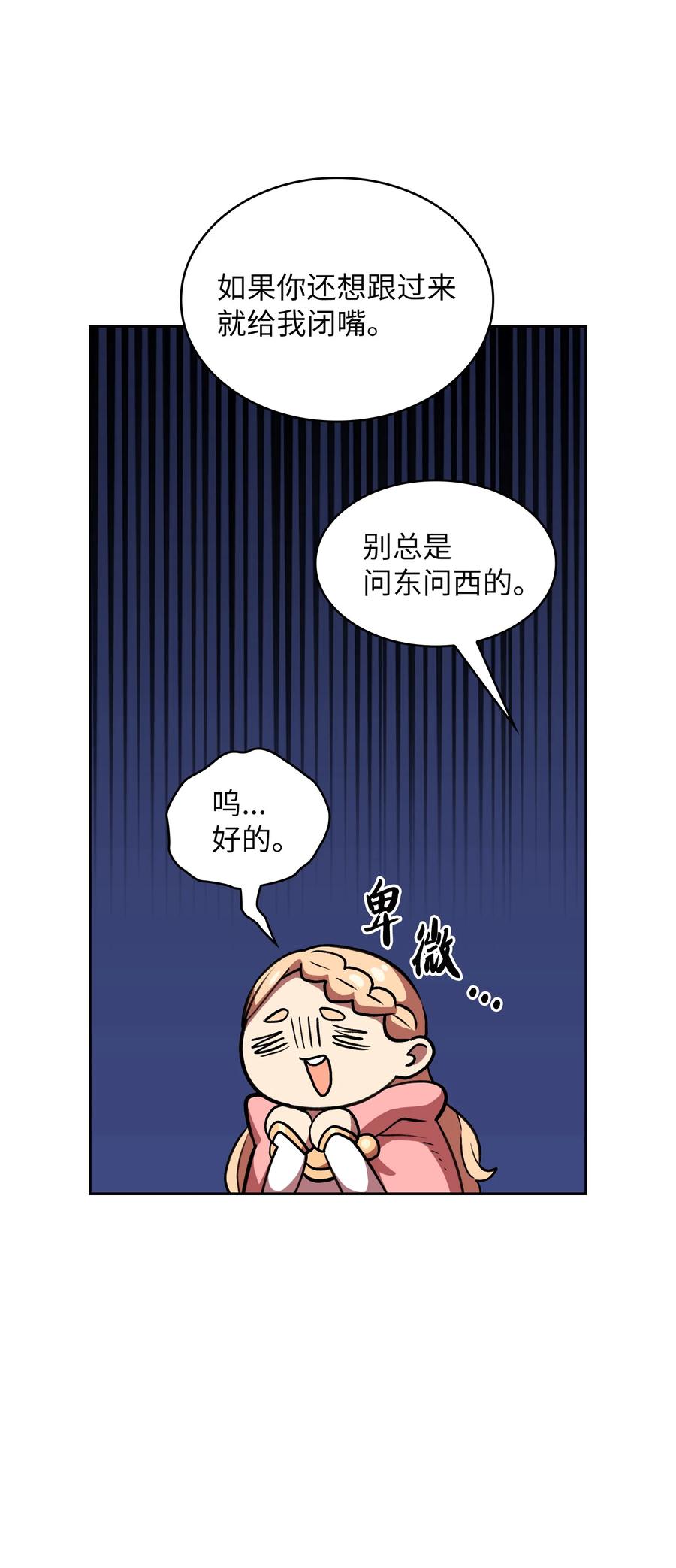 40 这里由我接管28