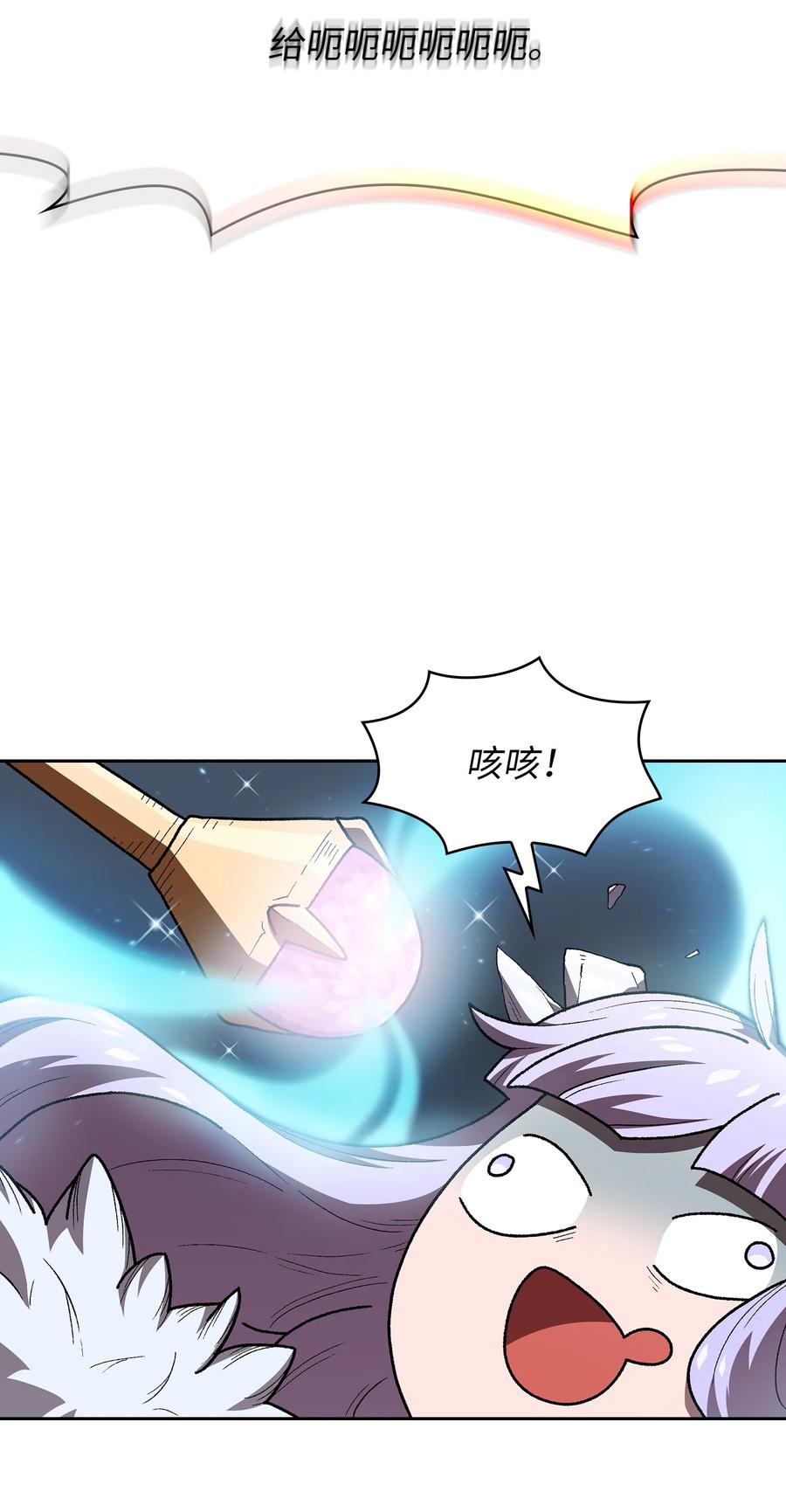 97 冰雪公主67