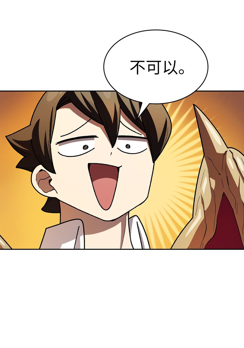 123 人鱼小姐26
