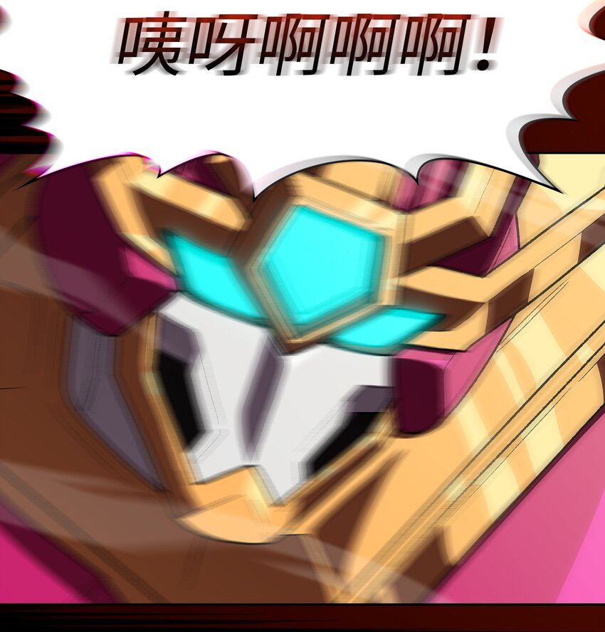 102超级机甲0248