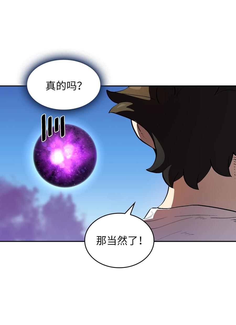 79 我才是受害者49