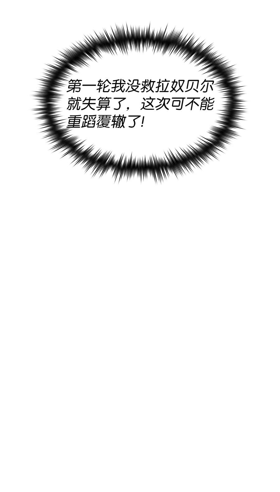 17 抵达最终目的地67