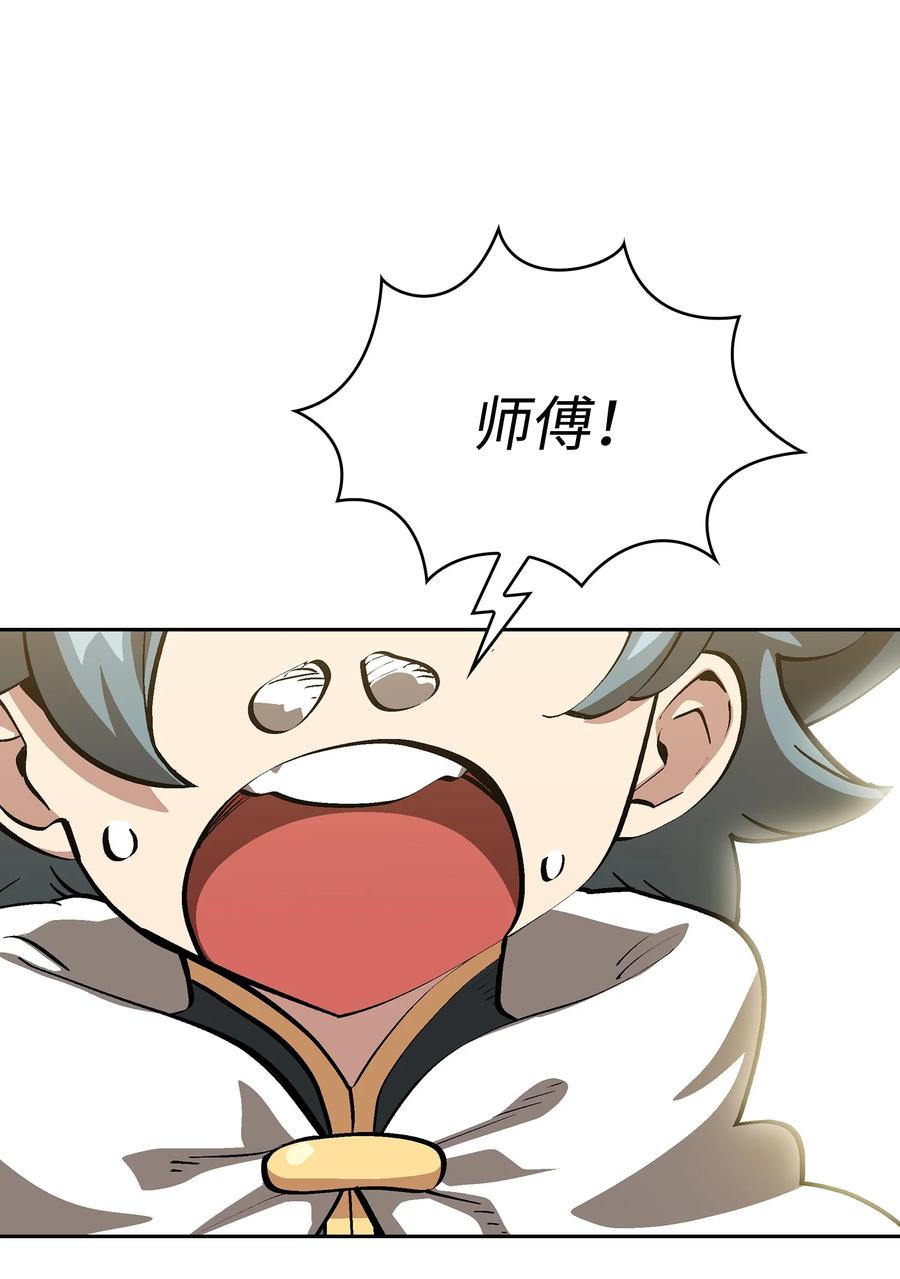 86 难度剧增67