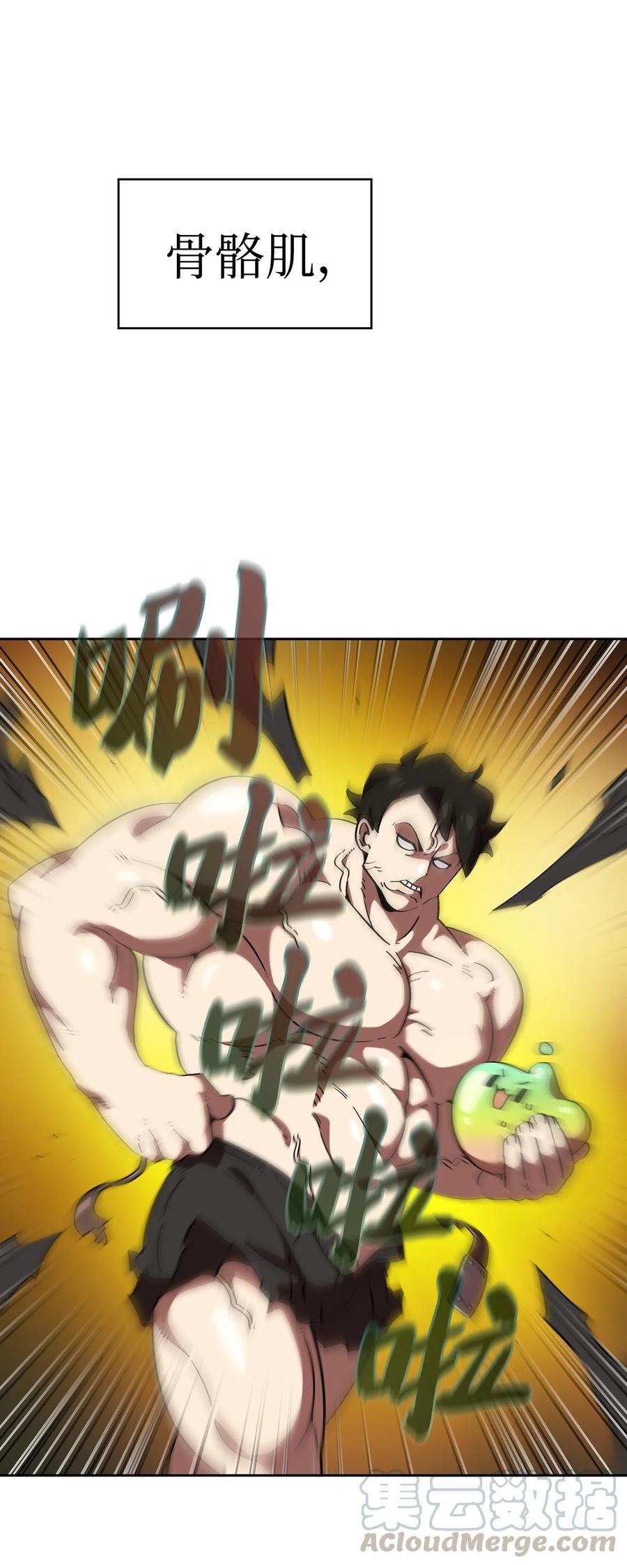 18 见到人生导师！51