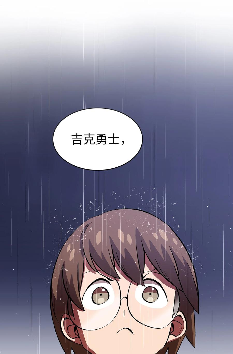 55 一落千丈16
