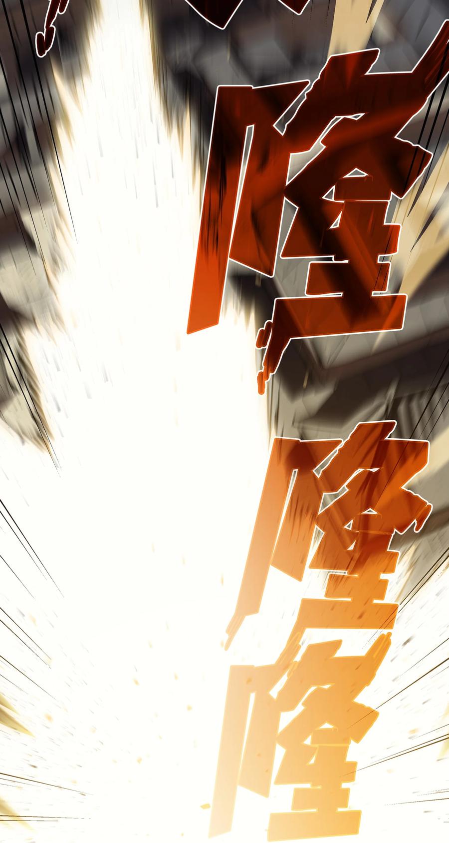 68 异世界未解之谜31