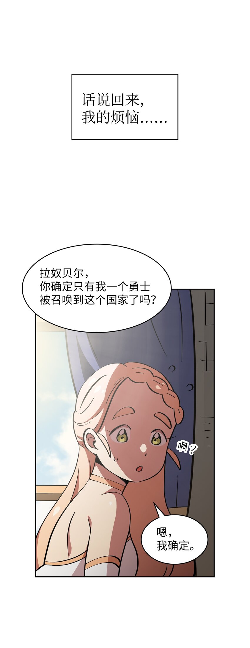05 国王的豪华支援60
