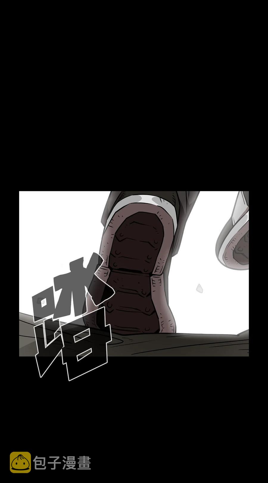 17 抵达最终目的地23