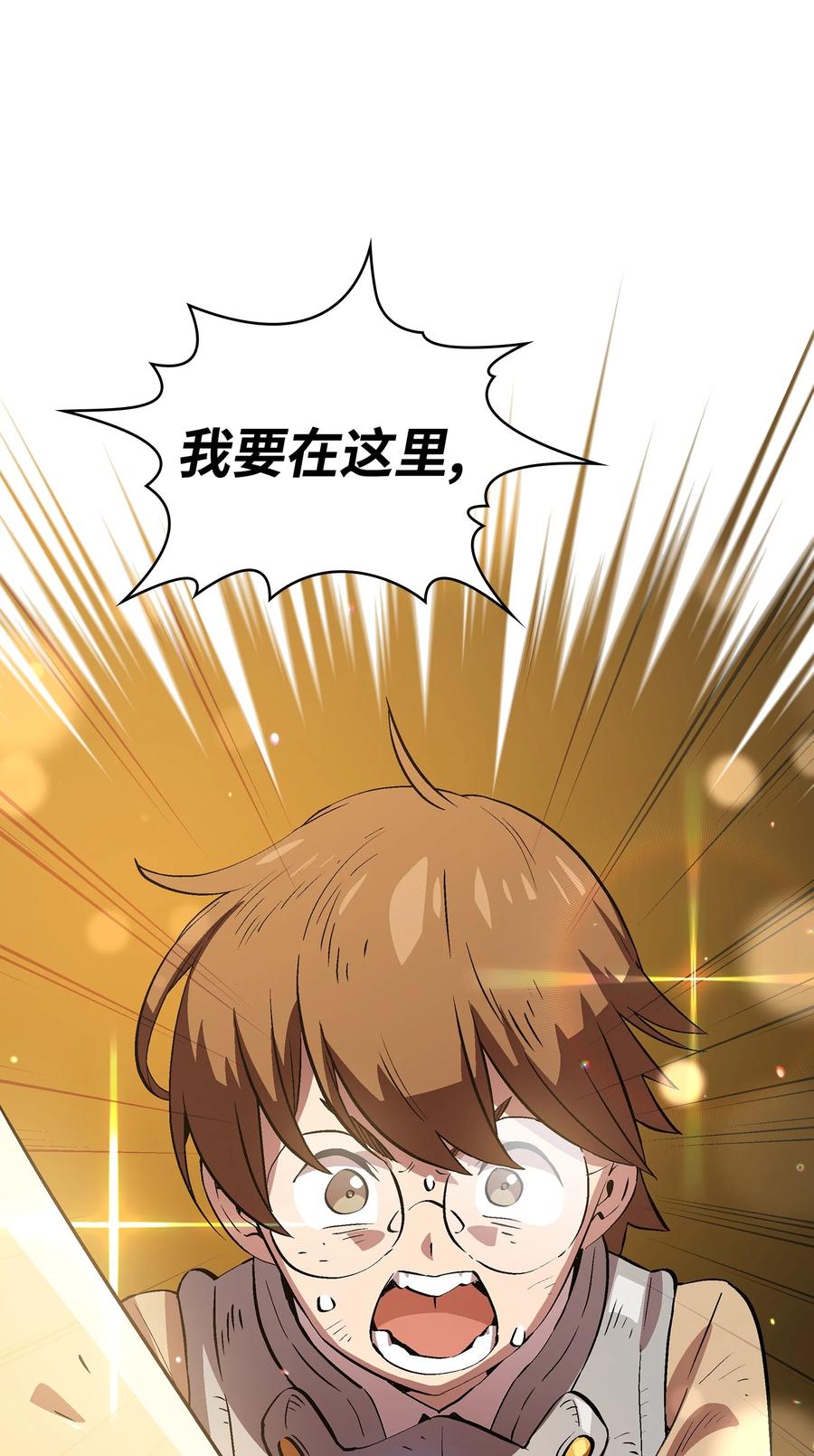 61 我要灭了你83