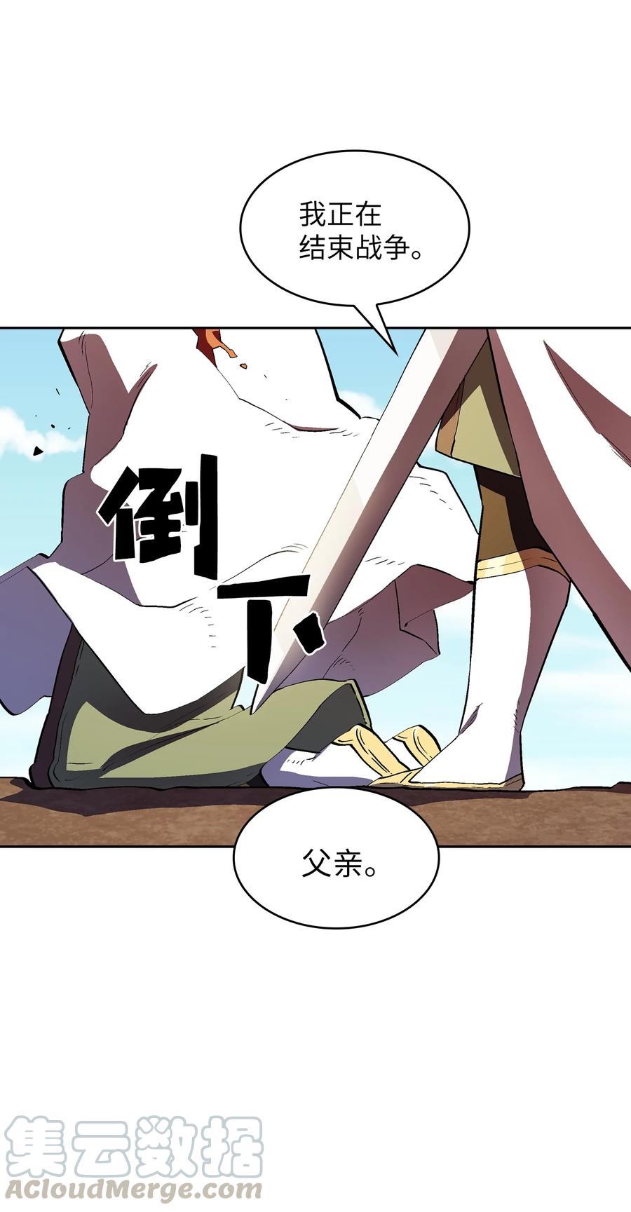 61 我要灭了你27