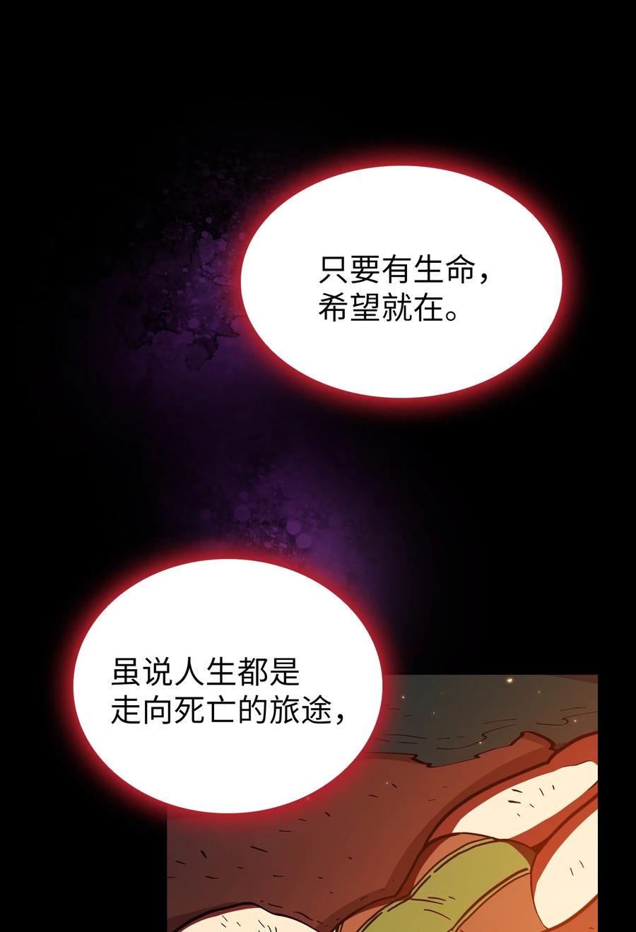 22 放马过来吧62