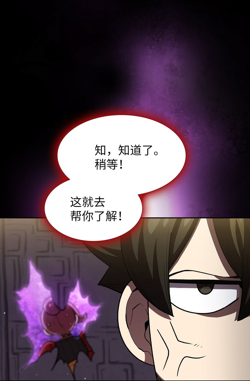 108复原超级机甲66