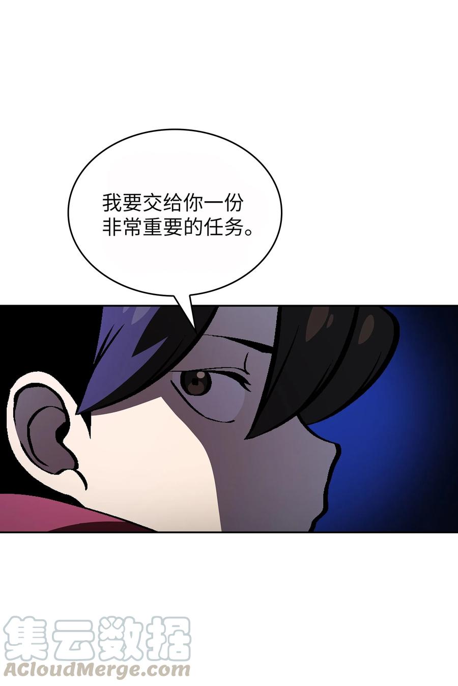 35 魔界远征15
