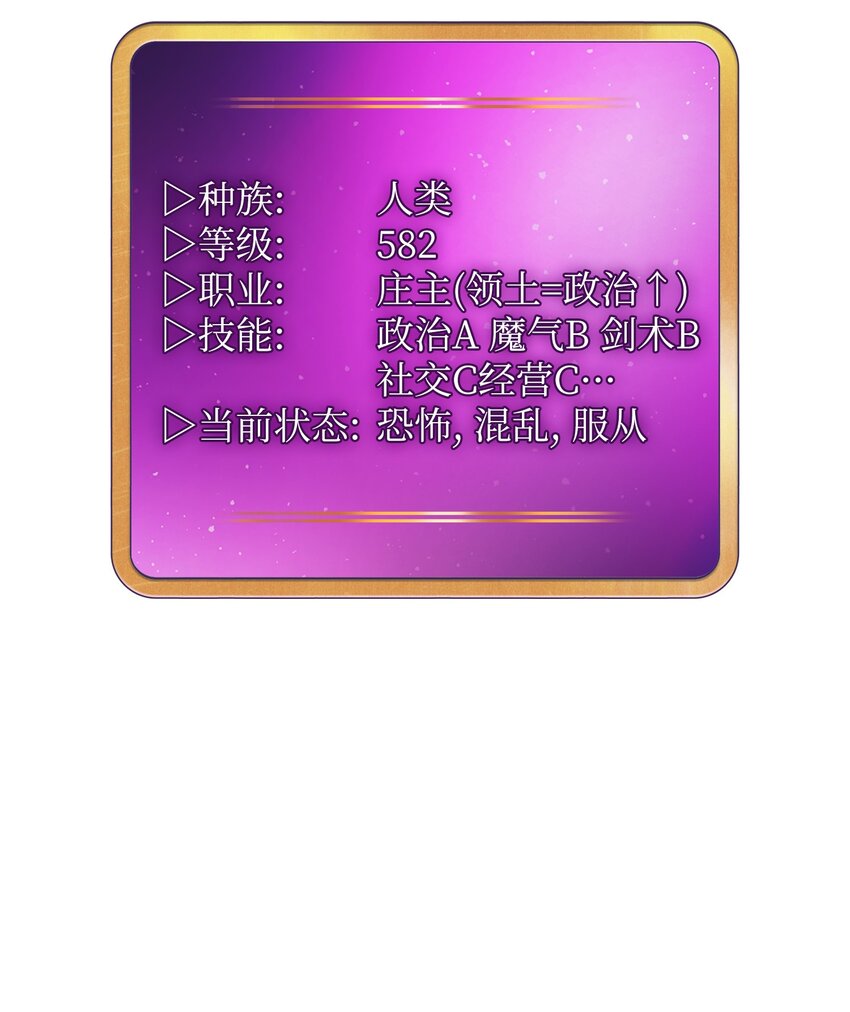 132 再见同僚29