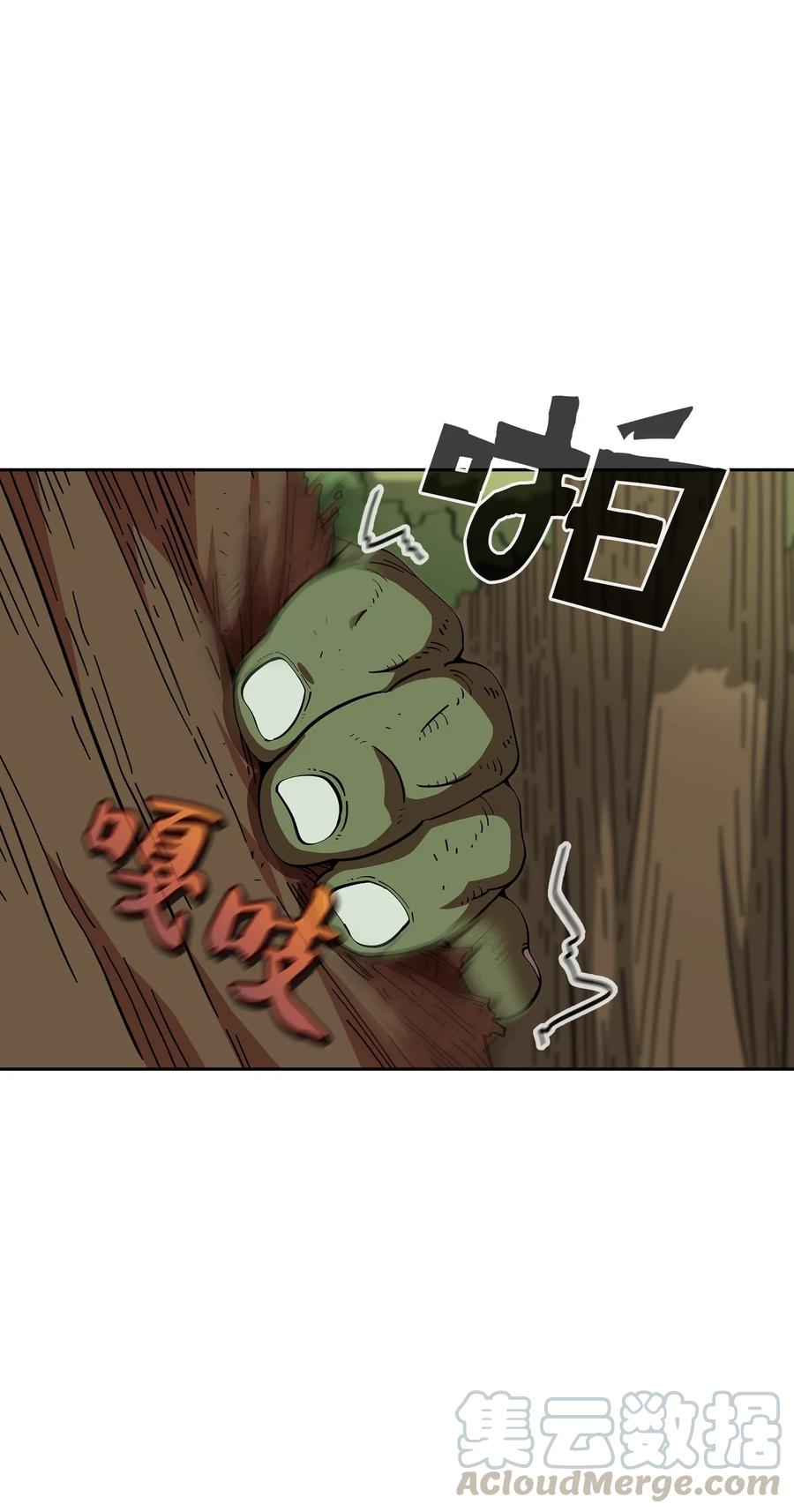 19 我要打怪升级！57
