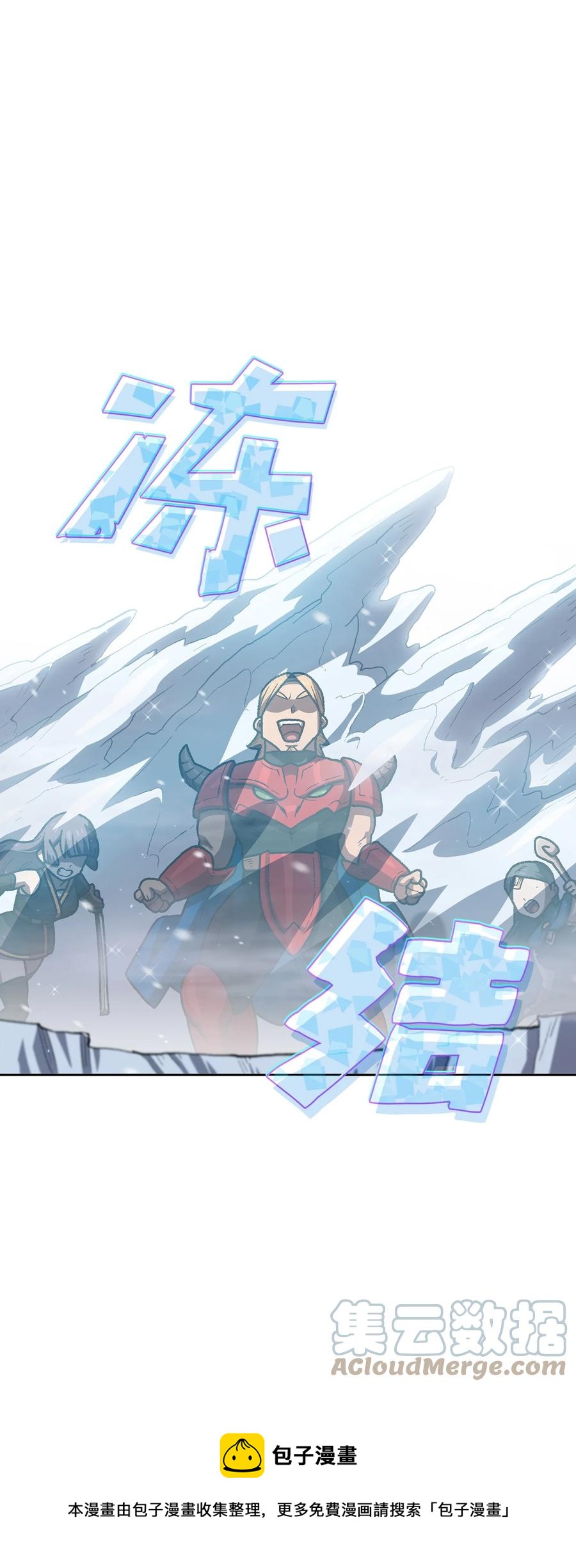 97 冰雪公主36