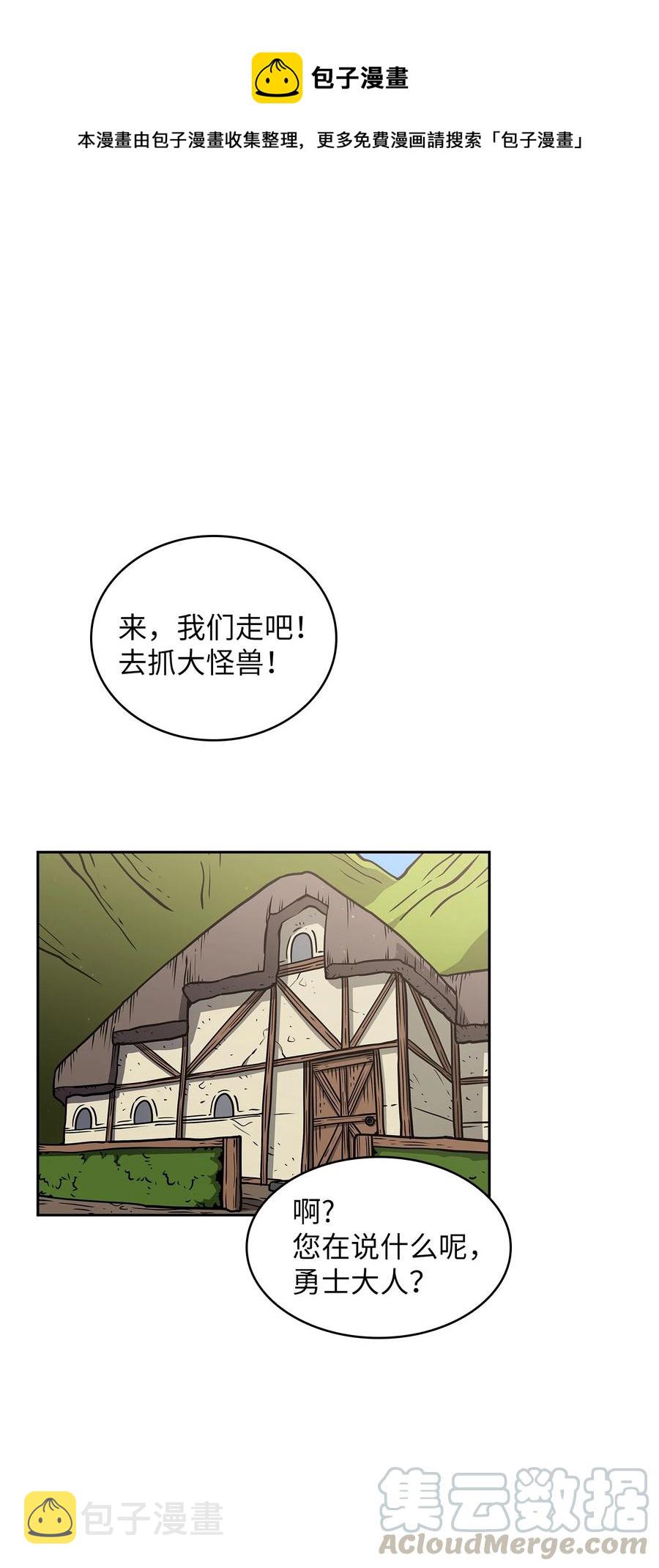 27 新的任务0
