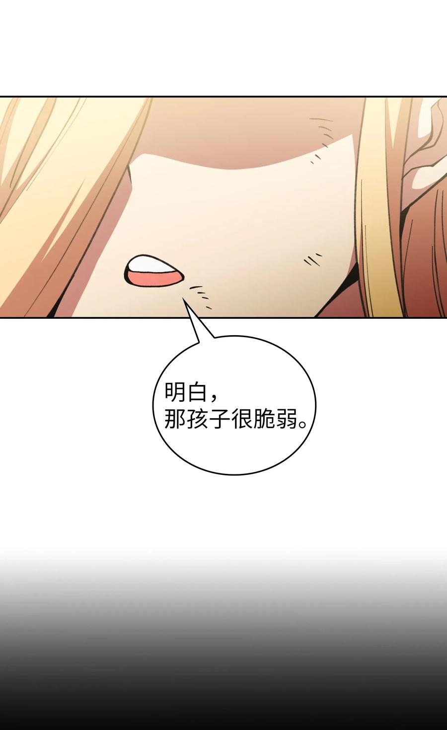 10 这是什么破系统！53