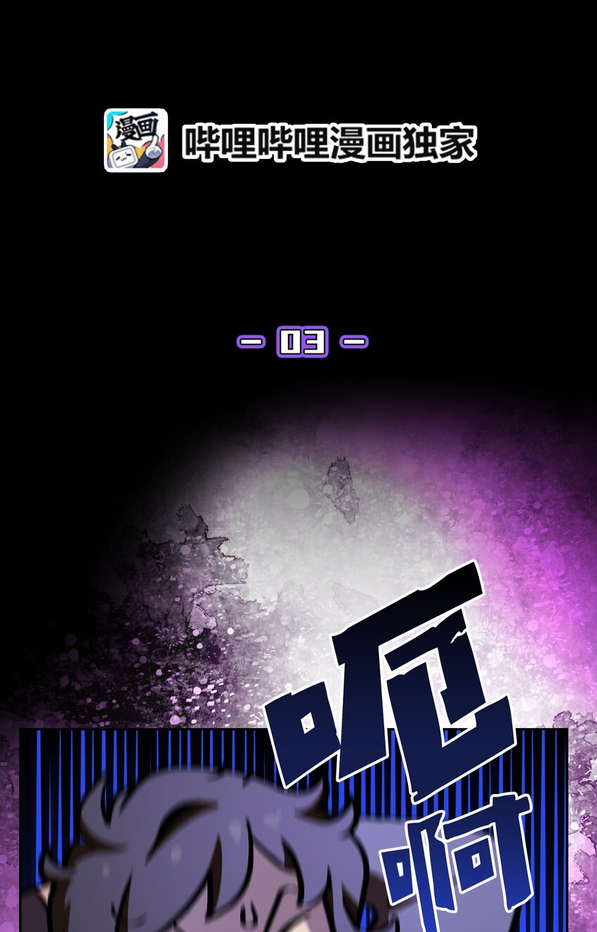 03 道德实践课开始8