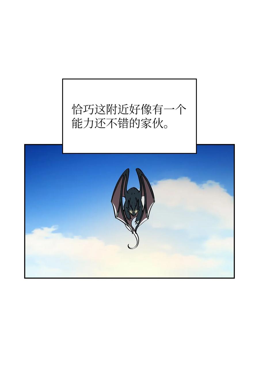 18 见到人生导师！86