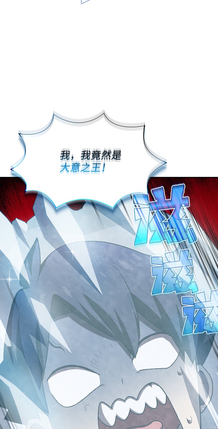 99雪王77