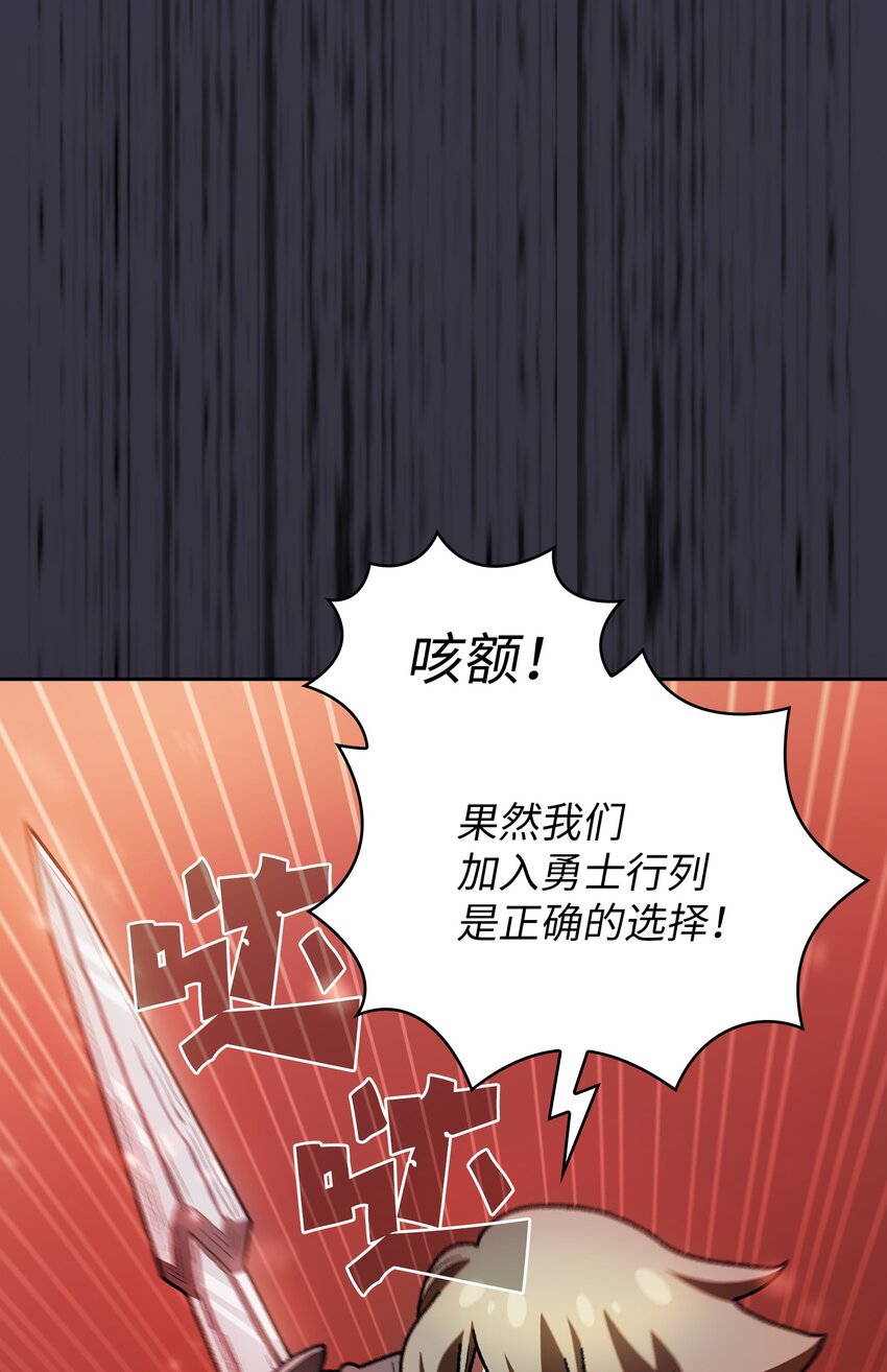 126 电弧守护战士60