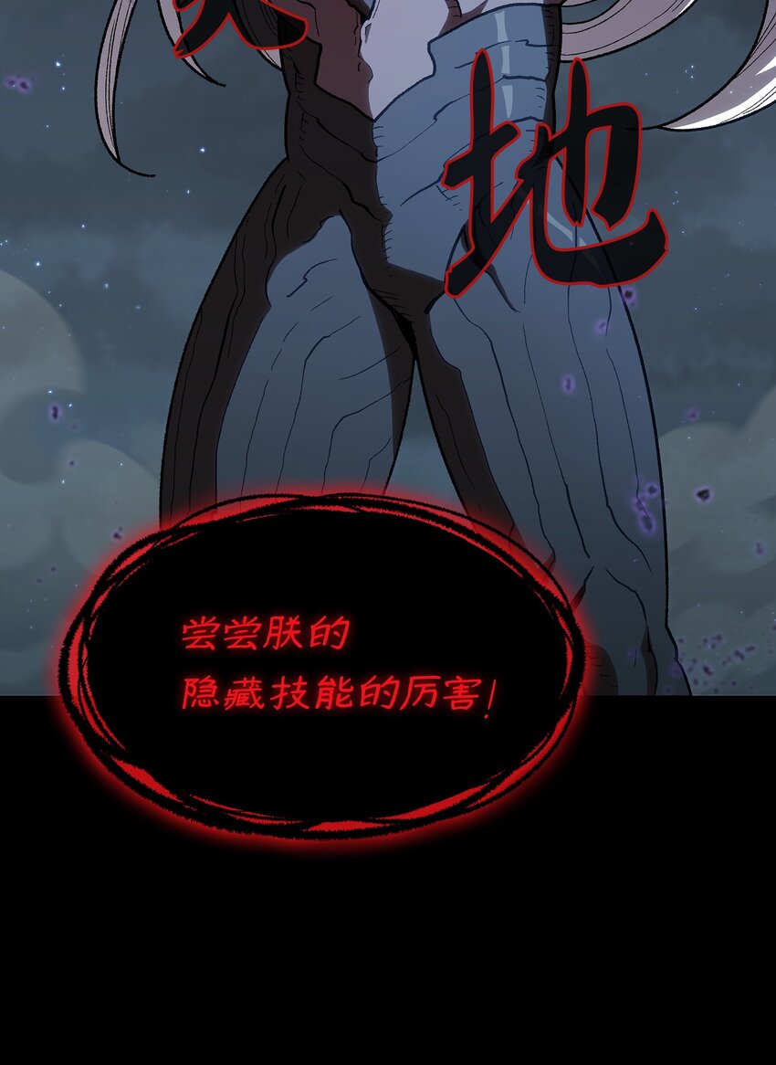106一级守护战士256