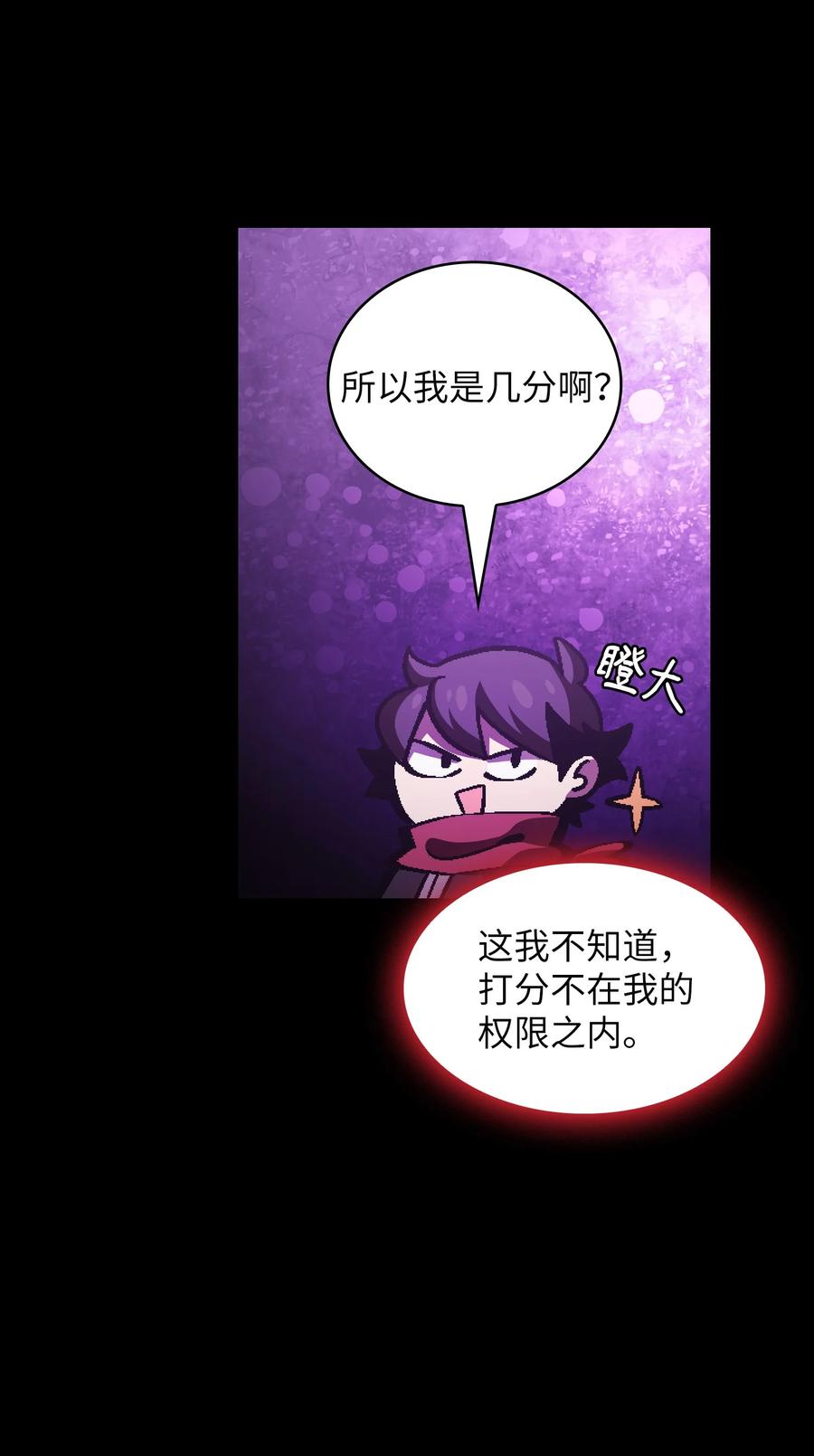 35 魔界远征65