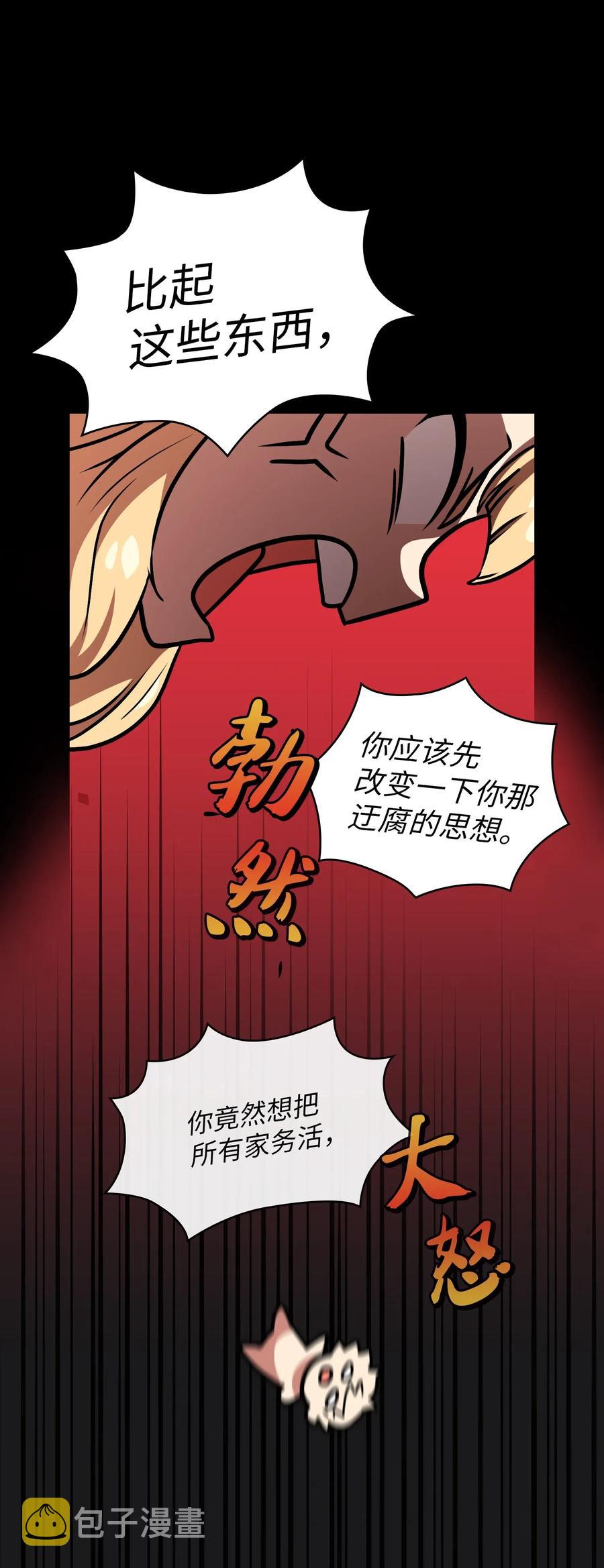 17 抵达最终目的地45