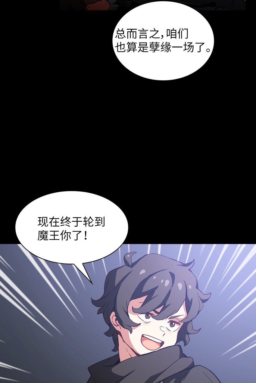 01 什么？重新开始！9